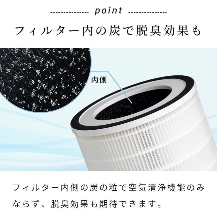 空気清浄機 加湿器 コンパクト 加湿空気清浄機 おしゃれ 空気清浄機 加湿 小型 加湿器 気化式 脱臭 タバコ リモコン付き 一人暮らし .3R | Qurra | 07