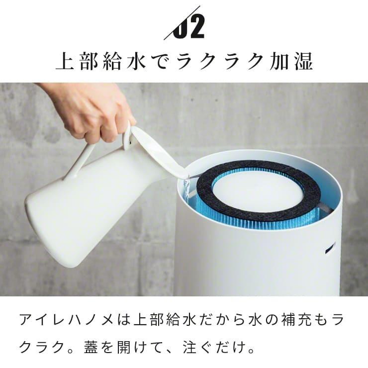 空気清浄機 加湿器 コンパクト 加湿空気清浄機 おしゃれ 空気清浄機 加湿 小型 加湿器 気化式 脱臭 タバコ リモコン付き 一人暮らし .3R | Qurra | 08