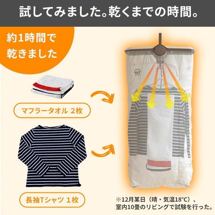 Qurra 衣類乾燥機 小型 乾燥機 コンパクト 1人暮らし おすすめ