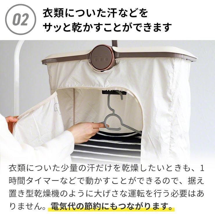 Qurra 衣類乾燥機 小型 乾燥機 コンパクト 1人暮らし おすすめ