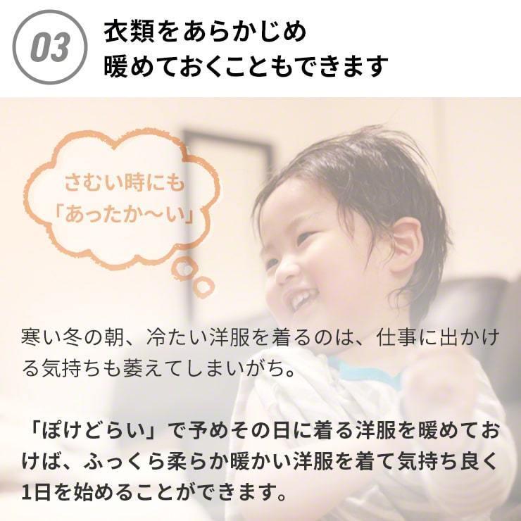 衣類乾燥機 小型 乾燥機 コンパクト 1人暮らし おすすめ 小型衣類乾燥機 人気 部屋干し ラック 物干し グッズ UV除菌 ウイルス対策 .3R | Qurra | 13