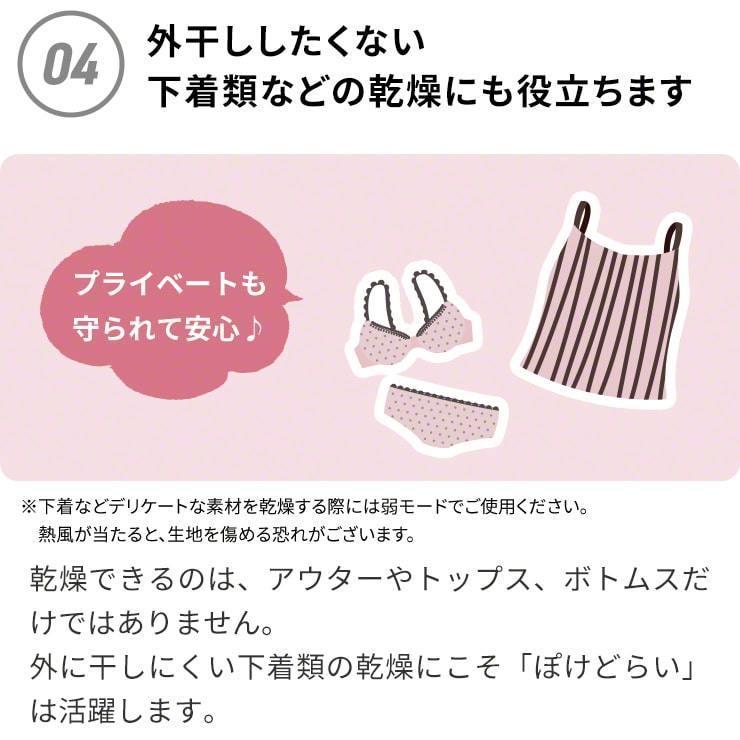 衣類乾燥機 小型 乾燥機 コンパクト 1人暮らし おすすめ 小型衣類乾燥機 人気 部屋干し ラック 物干し グッズ UV除菌 ウイルス対策 .3R | Qurra | 14