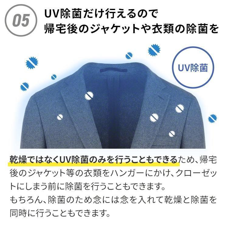 衣類乾燥機 小型 乾燥機 コンパクト 1人暮らし おすすめ 小型衣類乾燥機 人気 部屋干し ラック 物干し グッズ UV除菌 ウイルス対策 .3R | Qurra | 15