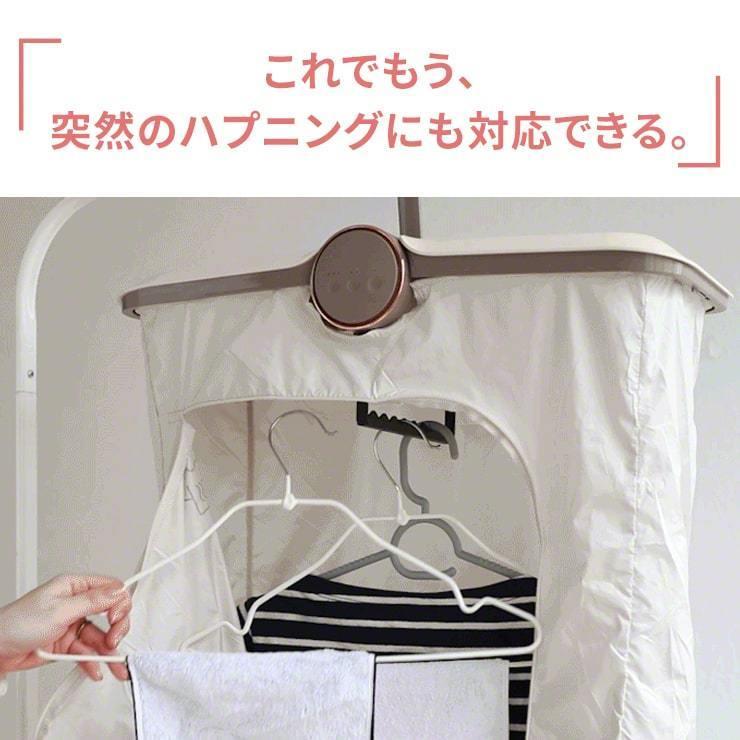 衣類乾燥機 小型 乾燥機 コンパクト 1人暮らし おすすめ 小型衣類乾燥機 人気 部屋干し ラック 物干し グッズ UV除菌 ウイルス対策 .3R | Qurra | 02