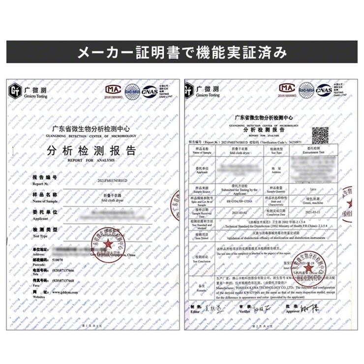 衣類乾燥機 小型 乾燥機 コンパクト 1人暮らし おすすめ 小型衣類乾燥機 人気 部屋干し ラック 物干し グッズ UV除菌 ウイルス対策 .3R | Qurra | 07