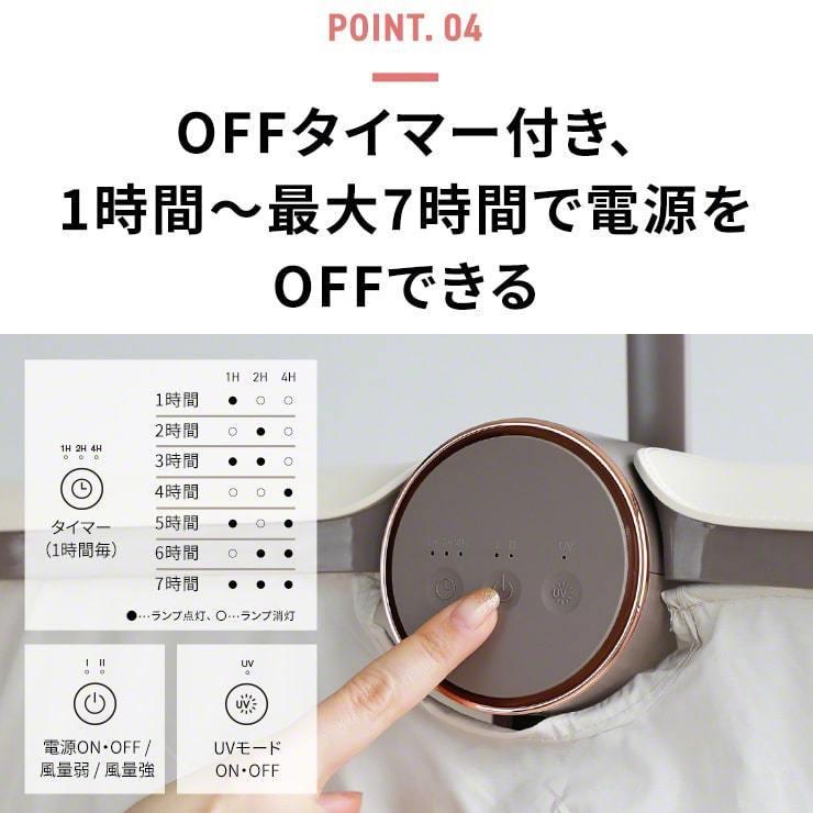 衣類乾燥機 小型 乾燥機 コンパクト 1人暮らし おすすめ 小型衣類乾燥機 人気 部屋干し ラック 物干し グッズ UV除菌 ウイルス対策 .3R | Qurra | 09