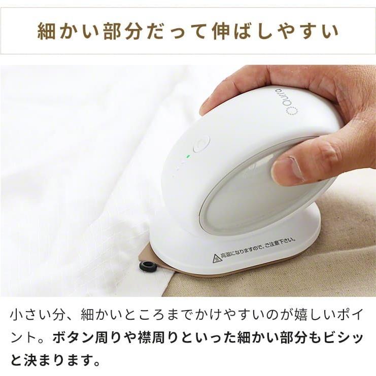 Qurra ハンディアイロン ミニ アイロン コードレス usb 充電式