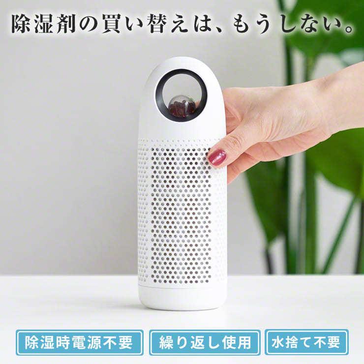 衣類乾燥除湿機 コンパクト 販売終了】除湿機 衣類乾燥 コンプレッサー式 コンパクト 上下左右