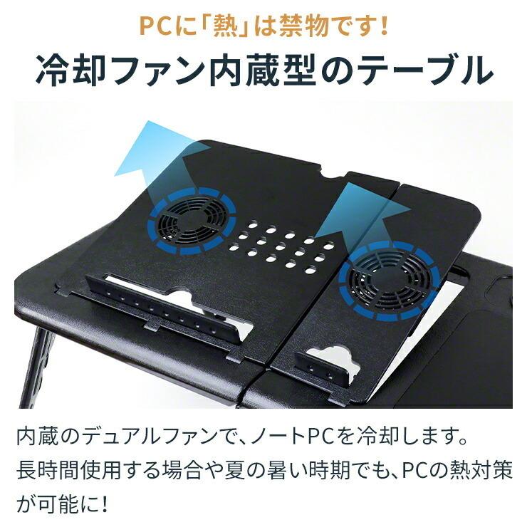 ノートパソコン スタンド 冷却 折りたたみ ファン ノートパソコン クーラー 台 PCデスク ロータイプ ノートパソコンスタンド PCスタンド .3R | ブランド登録なし | 01