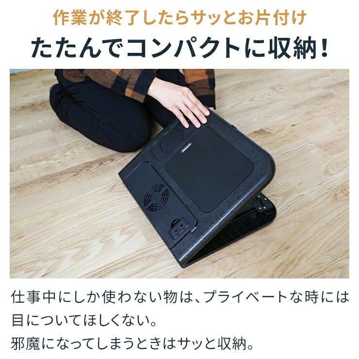 ノートパソコン スタンド 冷却 折りたたみ ファン ノートパソコン クーラー 台 PCデスク ロータイプ ノートパソコンスタンド PCスタンド .3R | ブランド登録なし | 13