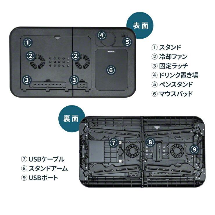 ノートパソコン スタンド 冷却 折りたたみ ファン ノートパソコン クーラー 台 PCデスク ロータイプ ノートパソコンスタンド PCスタンド .3R | ブランド登録なし | 18