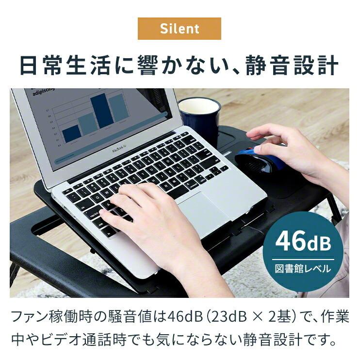 ノートパソコン スタンド 冷却 折りたたみ ファン ノートパソコン クーラー 台 PCデスク ロータイプ ノートパソコンスタンド PCスタンド .3R | ブランド登録なし | 03