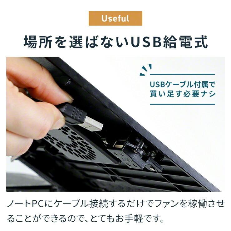 ノートパソコン スタンド 冷却 折りたたみ ファン ノートパソコン クーラー 台 PCデスク ロータイプ ノートパソコンスタンド PCスタンド .3R | ブランド登録なし | 04