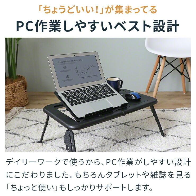 ノートパソコン スタンド 冷却 折りたたみ ファン ノートパソコン クーラー 台 PCデスク ロータイプ ノートパソコンスタンド PCスタンド .3R | ブランド登録なし | 05