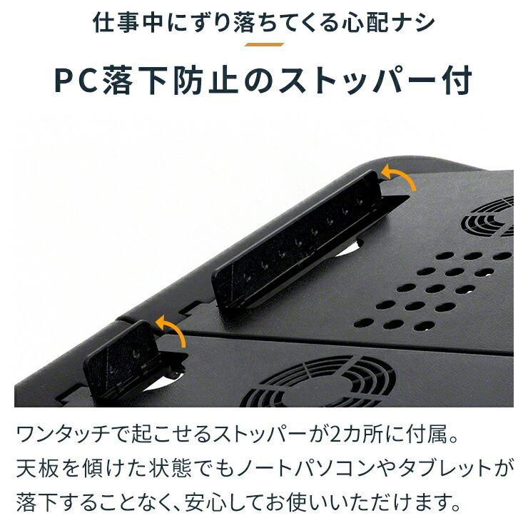 ノートパソコン スタンド 冷却 折りたたみ ファン ノートパソコン クーラー 台 PCデスク ロータイプ ノートパソコンスタンド PCスタンド .3R | ブランド登録なし | 09