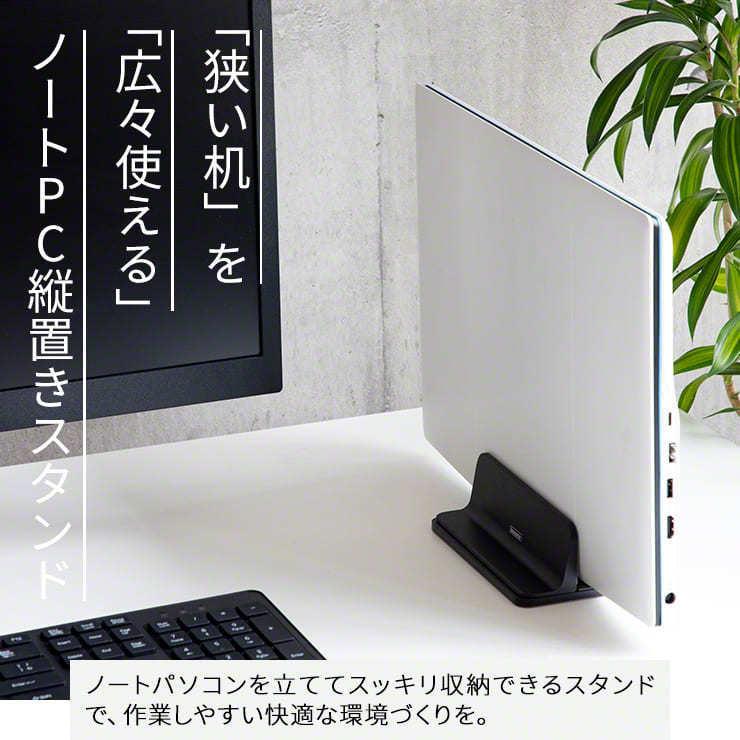 パソコンスタンド 縦置き ノートパソコン スタンド シリコン 縦置き ノートpc pcスタンド パソコンスタンド 収納 幅調節可能 クラムシェ .3R | keeece | 01
