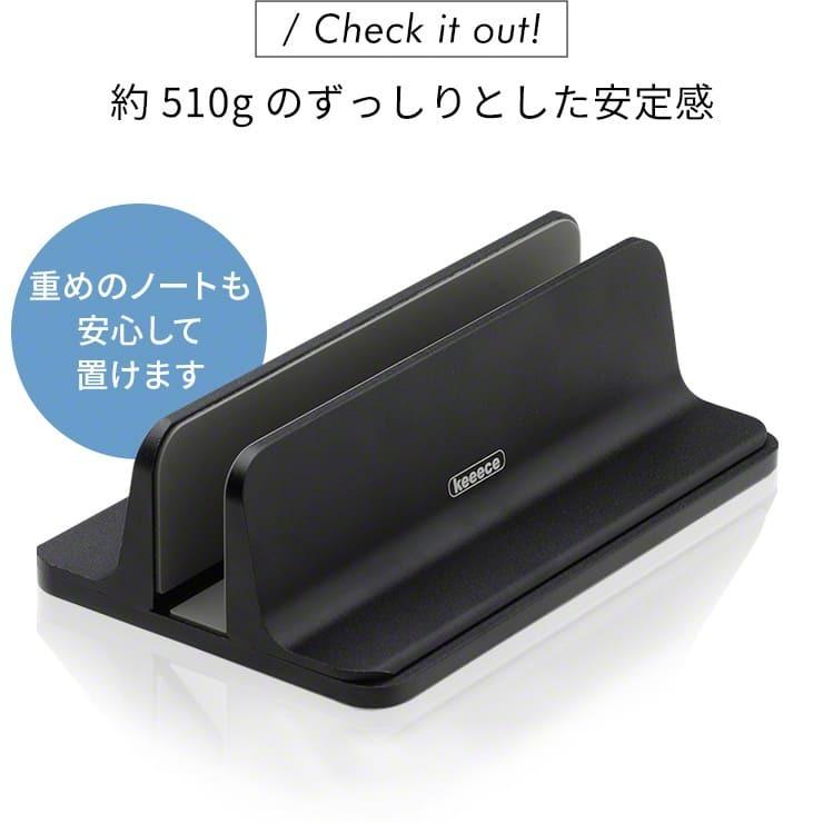 パソコンスタンド 縦置き ノートパソコン スタンド シリコン 縦置き ノートpc pcスタンド パソコンスタンド 収納 幅調節可能 クラムシェ .3R | keeece | 14