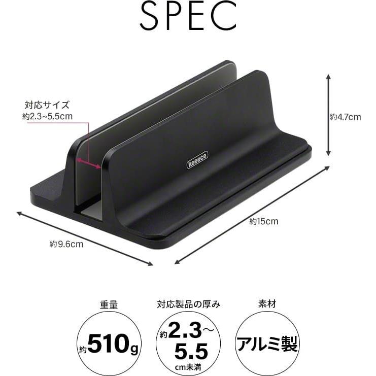 パソコンスタンド 縦置き ノートパソコン スタンド シリコン 縦置き ノートpc pcスタンド パソコンスタンド 収納 幅調節可能 クラムシェ .3R | keeece | 15