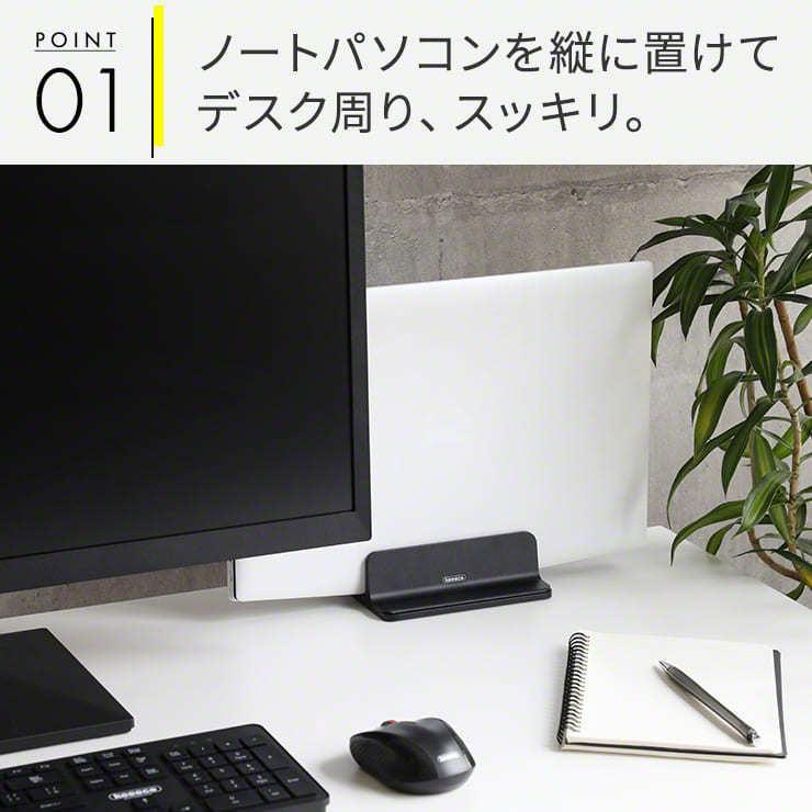 パソコンスタンド 縦置き ノートパソコン スタンド シリコン 縦置き ノートpc pcスタンド パソコンスタンド 収納 幅調節可能 クラムシェ .3R | keeece | 03