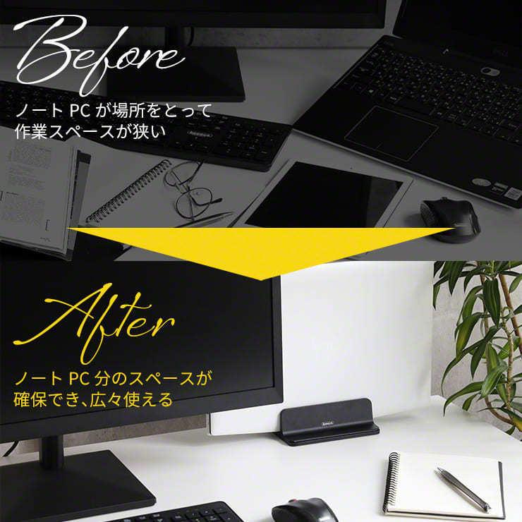 パソコンスタンド 縦置き ノートパソコン スタンド シリコン 縦置き ノートpc pcスタンド パソコンスタンド 収納 幅調節可能 クラムシェ .3R | keeece | 04