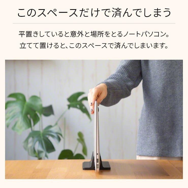パソコンスタンド 縦置き ノートパソコン スタンド シリコン 縦置き ノートpc pcスタンド パソコンスタンド 収納 幅調節可能 クラムシェ .3R | keeece | 05