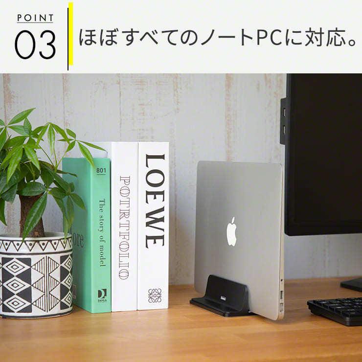 パソコンスタンド 縦置き ノートパソコン スタンド シリコン 縦置き ノートpc pcスタンド パソコンスタンド 収納 幅調節可能 クラムシェ .3R | keeece | 07