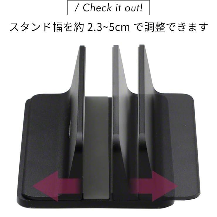 パソコンスタンド 縦置き ノートパソコン スタンド シリコン 縦置き ノートpc pcスタンド パソコンスタンド 収納 幅調節可能 クラムシェ .3R | keeece | 08