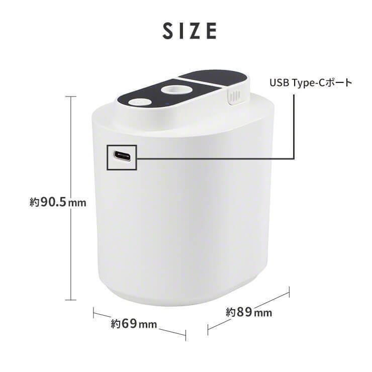 アルコールディスペンサー 上向き 充電式 自動 ミスト オート