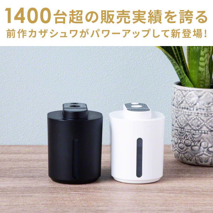 アルコールディスペンサー 上向き 充電式 自動 ミスト オート