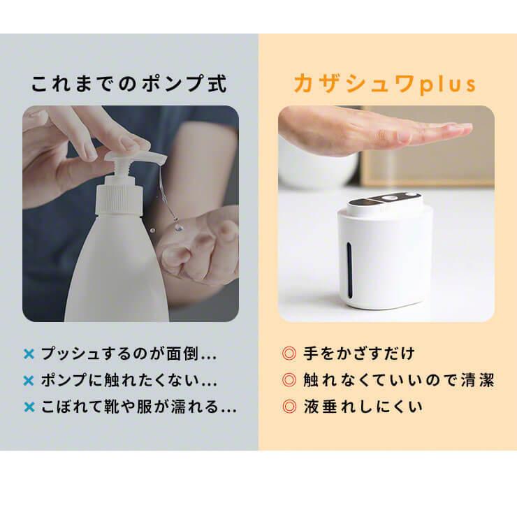 アルコールディスペンサー 上向き 充電式 自動 ミスト オート