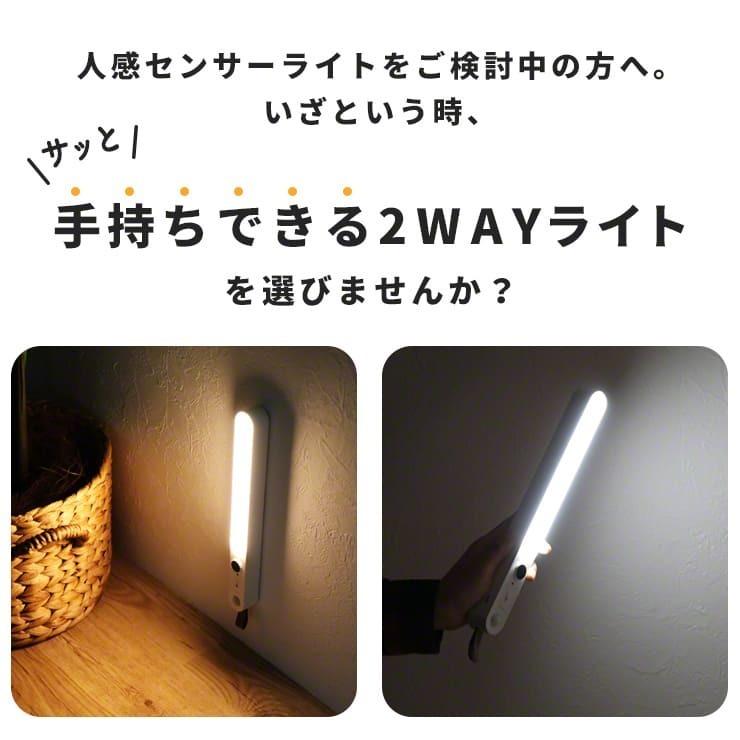 人感センサー ライト センサーライト 屋内 ledライト 充電式 玄関 廊下 クローゼット センサー式 ライト 省エネ フットライト 停電 .3R | ブランド登録なし | 01