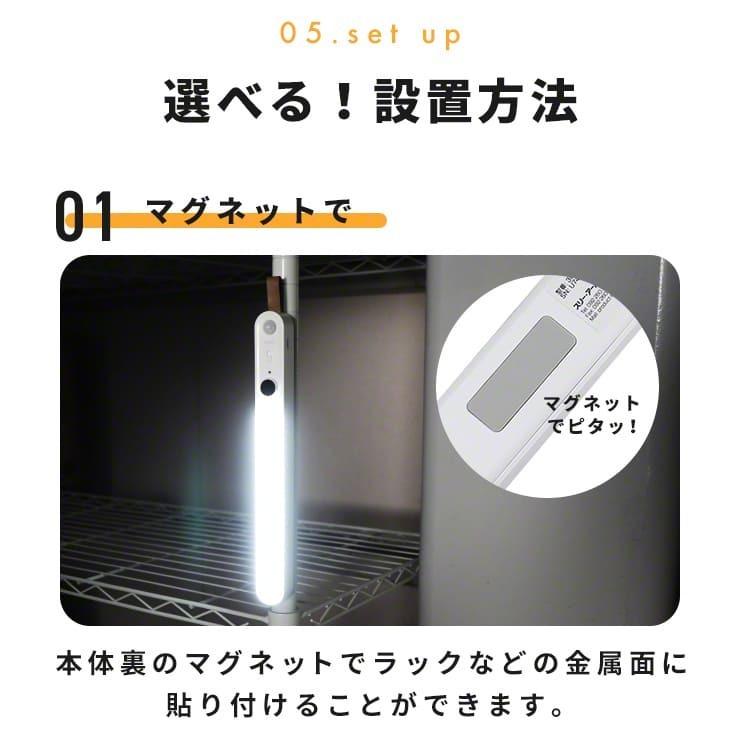 人感センサー ライト センサーライト 屋内 ledライト 充電式 玄関 廊下 クローゼット センサー式 ライト 省エネ フットライト 停電 .3R | ブランド登録なし | 10