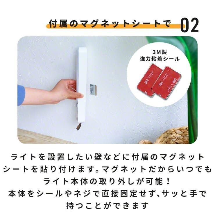 人感センサー ライト センサーライト 屋内 ledライト 充電式 玄関 廊下 クローゼット センサー式 ライト 省エネ フットライト 停電 .3R | ブランド登録なし | 11