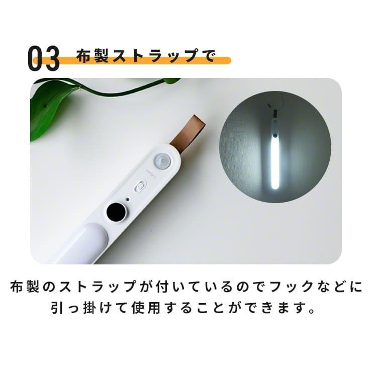 人感センサー ライト センサーライト 屋内 ledライト 充電式 玄関 廊下 クローゼット センサー式 ライト 省エネ フットライト 停電 .3R | ブランド登録なし | 12