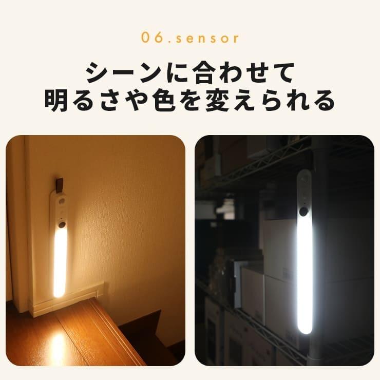 人感センサー ライト センサーライト 屋内 ledライト 充電式 玄関 廊下 クローゼット センサー式 ライト 省エネ フットライト 停電 .3R | ブランド登録なし | 14