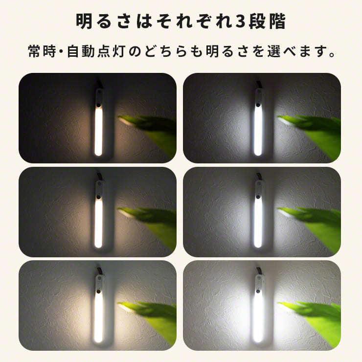 人感センサー ライト センサーライト 屋内 ledライト 充電式 玄関 廊下 クローゼット センサー式 ライト 省エネ フットライト 停電 .3R | ブランド登録なし | 15