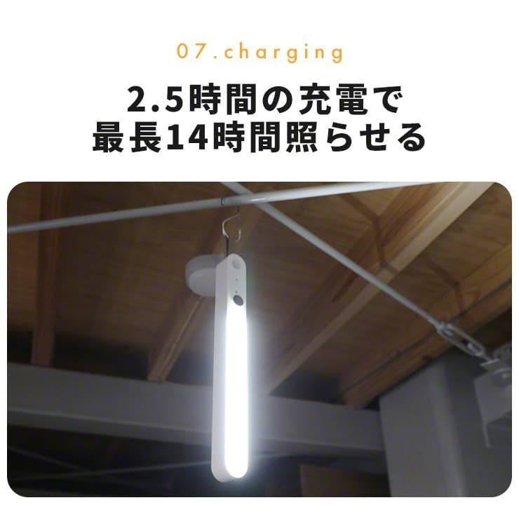人感センサー ライト センサーライト 屋内 ledライト 充電式 玄関 廊下 クローゼット センサー式 ライト 省エネ フットライト 停電 .3R | ブランド登録なし | 17