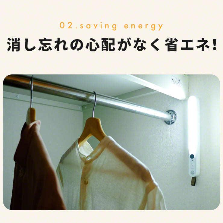 人感センサー ライト センサーライト 屋内 ledライト 充電式 玄関 廊下 クローゼット センサー式 ライト 省エネ フットライト 停電 .3R | ブランド登録なし | 04