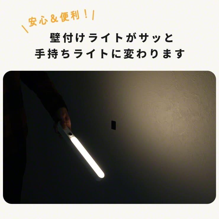 人感センサー ライト センサーライト 屋内 ledライト 充電式 玄関 廊下 クローゼット センサー式 ライト 省エネ フットライト 停電 .3R | ブランド登録なし | 06