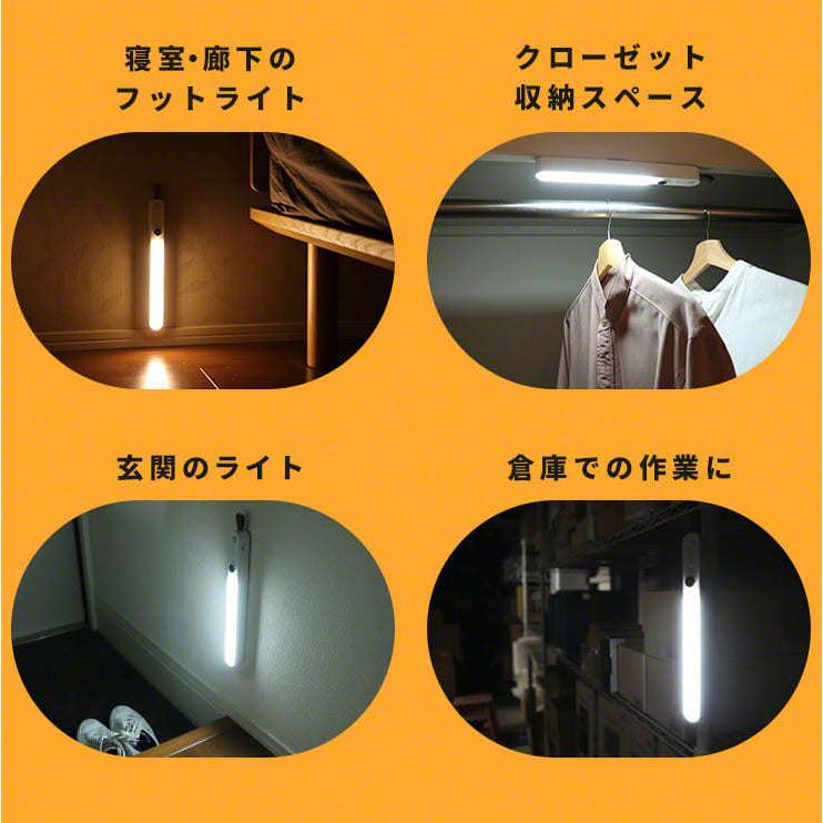 人感センサー ライト センサーライト 屋内 ledライト 充電式 玄関 廊下 クローゼット センサー式 ライト 省エネ フットライト 停電 .3R | ブランド登録なし | 07