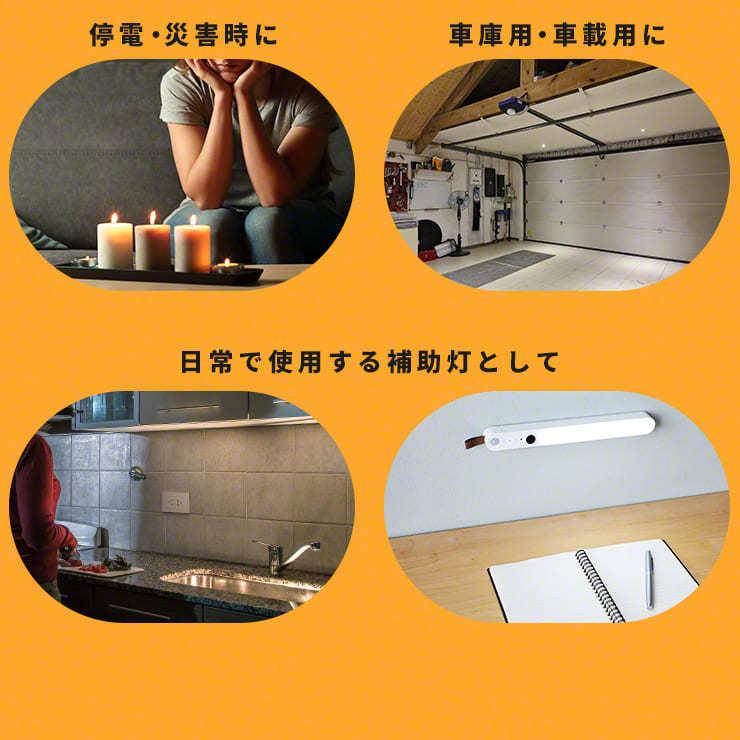 人感センサー ライト センサーライト 屋内 ledライト 充電式 玄関 廊下 クローゼット センサー式 ライト 省エネ フットライト 停電 .3R | ブランド登録なし | 08