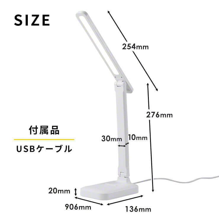LED デスクライト スタンドライト 調光 デスク ライト USB おしゃれ 学習机 卓上 ブラック LEDライト 目に優しい ベッドサイドラ .3R | ブランド登録なし | 14