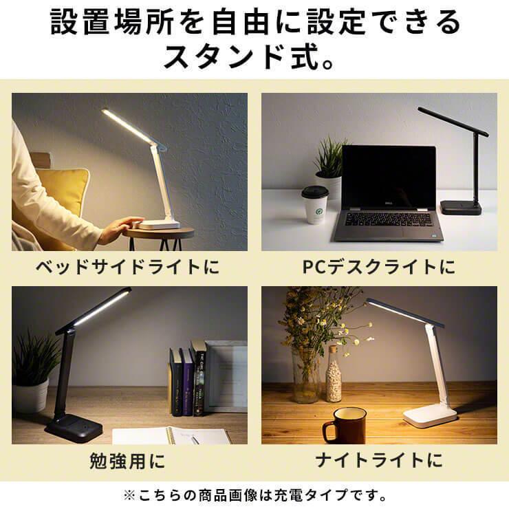 LED デスクライト スタンドライト 調光 デスク ライト USB おしゃれ 学習机 卓上 ブラック LEDライト 目に優しい ベッドサイドラ .3R | ブランド登録なし | 04