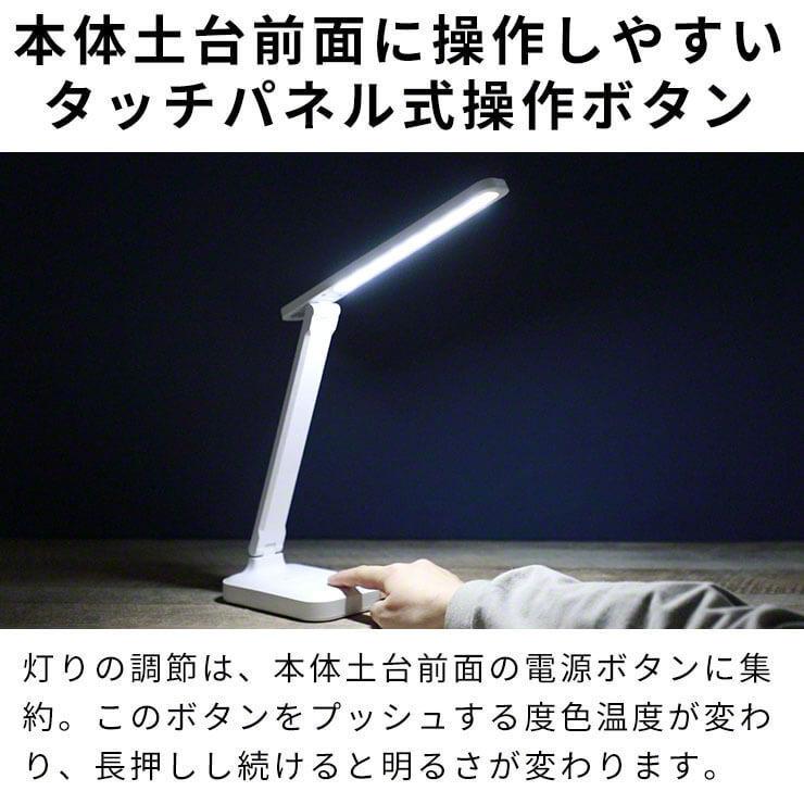 LED デスクライト スタンドライト 調光 デスク ライト USB おしゃれ 学習机 卓上 ブラック LEDライト 目に優しい ベッドサイドラ .3R | ブランド登録なし | 08