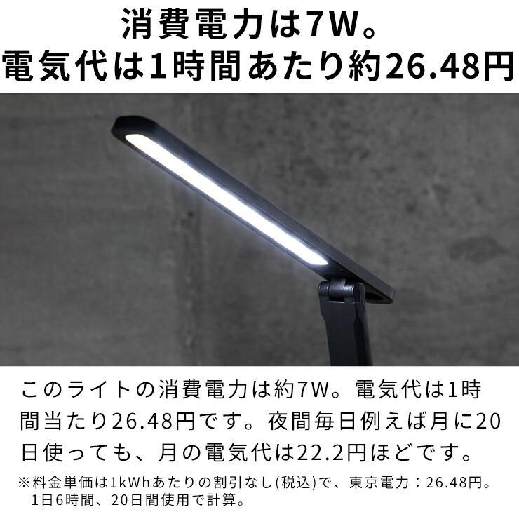 LED デスクライト スタンドライト 調光 デスク ライト USB おしゃれ 学習机 卓上 ブラック LEDライト 目に優しい ベッドサイドラ .3R | ブランド登録なし | 10