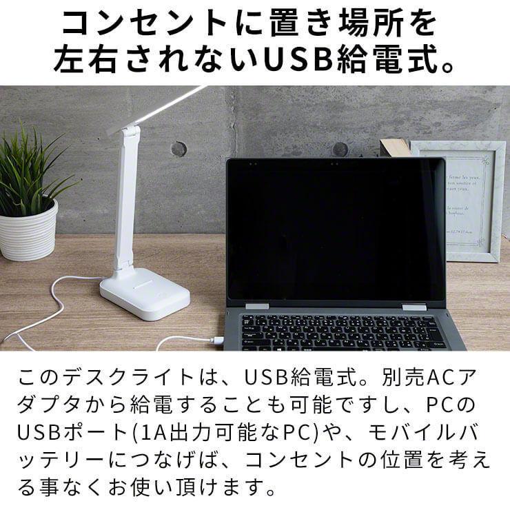 LED デスクライト スタンドライト 調光 デスク ライト USB おしゃれ 学習机 卓上 ブラック LEDライト 目に優しい ベッドサイドラ .3R | ブランド登録なし | 11