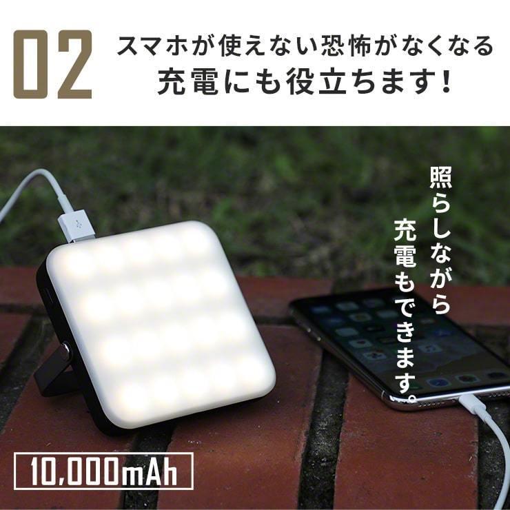 充電式 LED ランタン usb 暖色 キャンプ 防災 災害 450ルーメン
