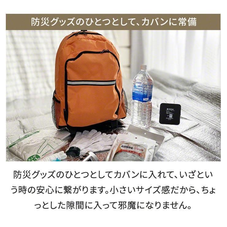 充電式 LED ランタン usb 暖色 キャンプ 防災 災害 450ルーメン