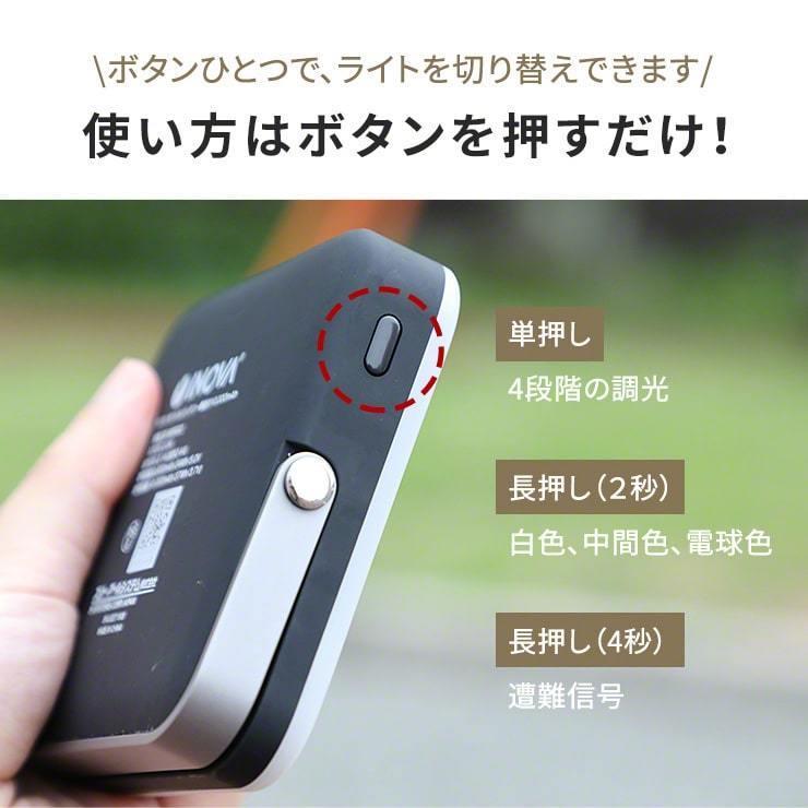 充電式 LED ランタン usb 暖色 キャンプ 防災 災害 450ルーメン