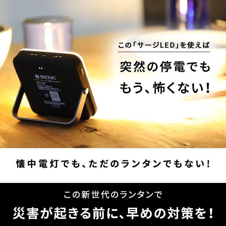充電式 LED ランタン usb 暖色 キャンプ 防災 災害 450ルーメン